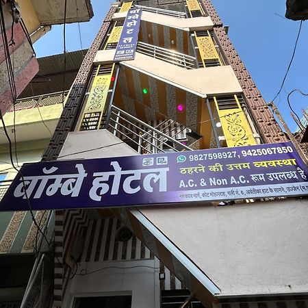 Bombay Hotel Удджайн Экстерьер фото